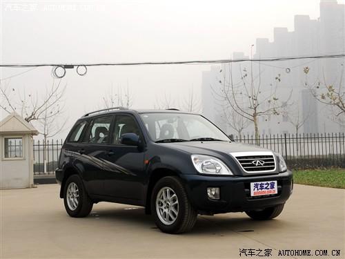 汽車(chē)之家 奇瑞汽車(chē) 瑞虎3 2.0 mt豪華型