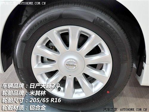 細(xì)節(jié)橫評 10款主流中型車備胎情況調(diào)查 汽車之家 細(xì)節(jié)橫評 10款主流中型車備胎情況調(diào)查 汽車之家