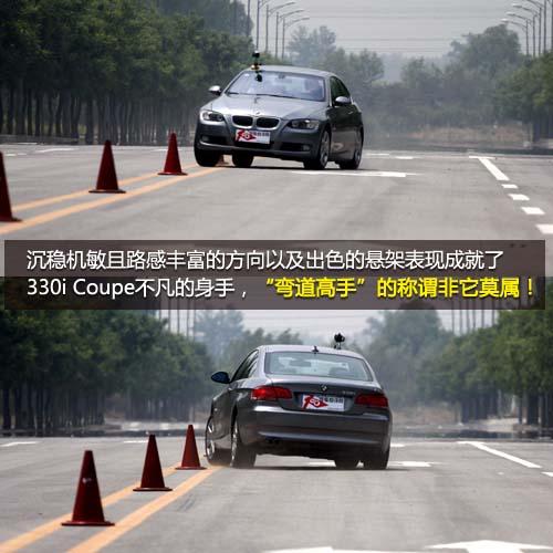 ������������ȫ��y(c��)ԇ���R330i Coupe