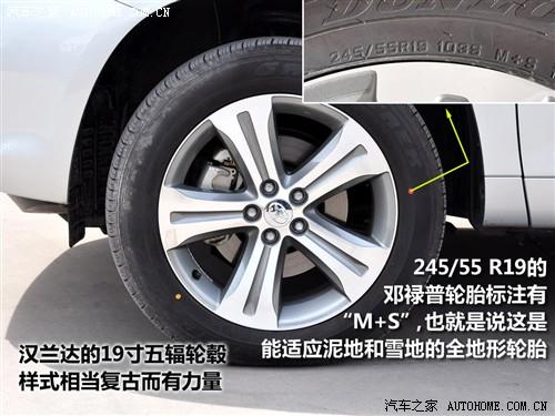 汽車之家 廣汽豐田 漢蘭達 2.7l 兩驅(qū)豪華導(dǎo)航版