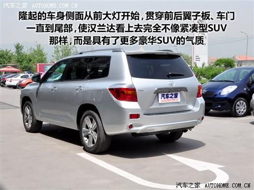 汽車之家 廣汽豐田 漢蘭達 2.7l 兩驅(qū)豪華導(dǎo)航版