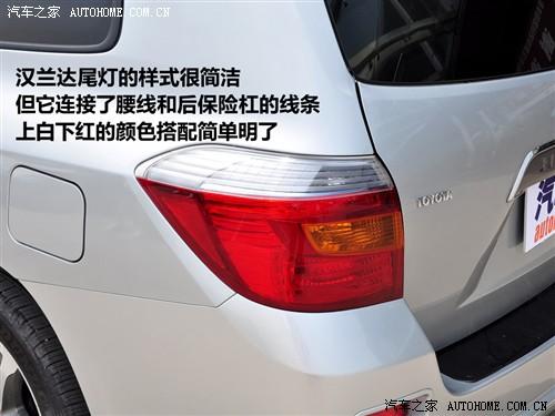 汽車之家 廣汽豐田 漢蘭達 2.7l 兩驅(qū)豪華導(dǎo)航版