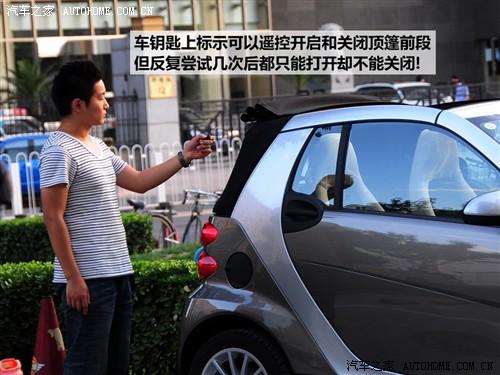 汽車之家 精靈smart smart fortwo mhd 敞篷 標準版