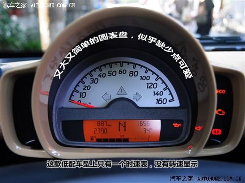 汽車之家 精靈smart smart fortwo mhd 敞篷 標(biāo)準(zhǔn)版