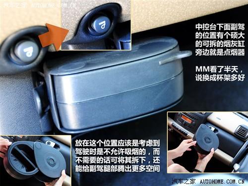汽車之家 精靈smart smart fortwo mhd 敞篷 標準版