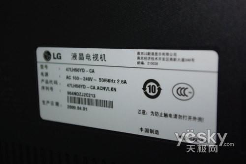 200Hz的神話終結者 LG 47LH50YD評測