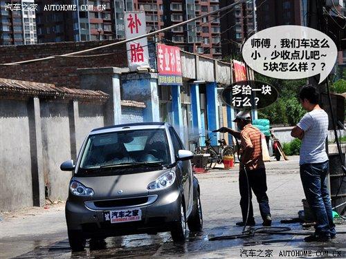 �͐����С �o�B(t��i)�w򞾫�`smart fortwo ��܇֮��