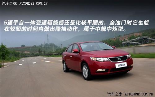 ��܇֮�� �|�L(f��ng)���_���� forte����� 09�� 2.0 at top