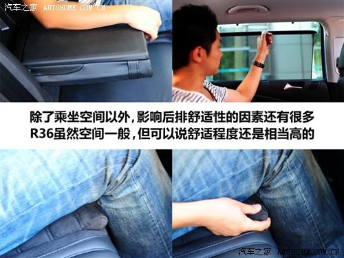 汽車之家 進(jìn)口大眾 passat r36 variant 3.6 i fsi