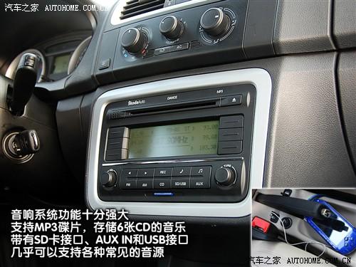 汽車之家 上海大眾斯柯達(dá) 晶銳 1.6l 手動(dòng)晶靈版