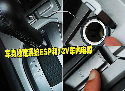 復古的美式美感 雪佛蘭Camaro內(nèi)飾詳解