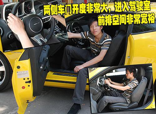 復古的美式美感 雪佛蘭Camaro內(nèi)飾詳解