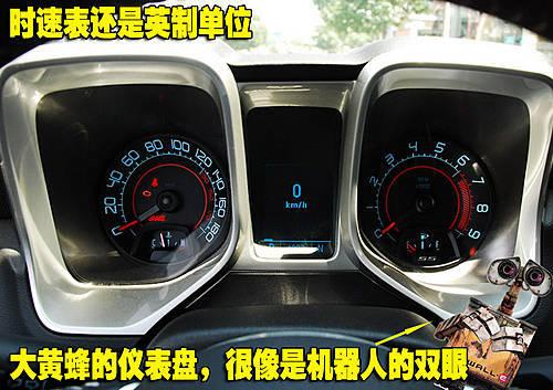 復(fù)古的美式美感 雪佛蘭Camaro內(nèi)飾詳解