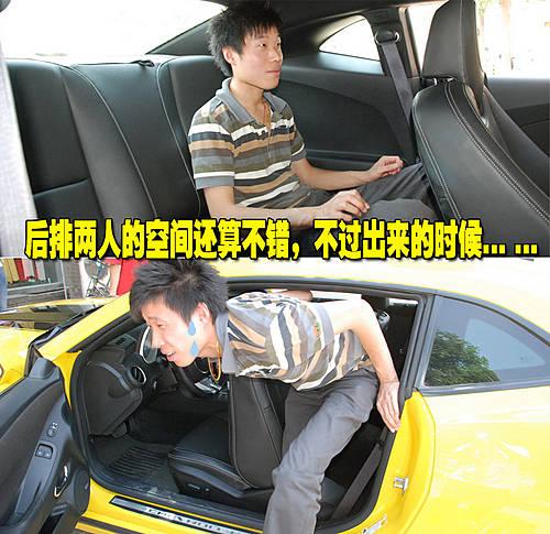 復古的美式美感 雪佛蘭Camaro內(nèi)飾詳解