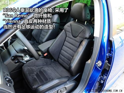 汽車之家 進(jìn)口大眾 passat r36 variant 3.6 i fsi
