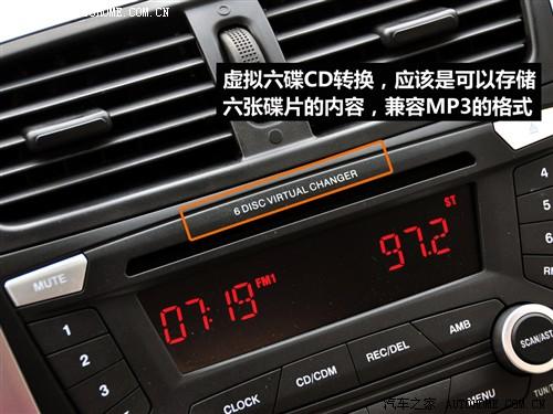 汽車之家 一汽奔騰 奔騰b50 mt尊貴型