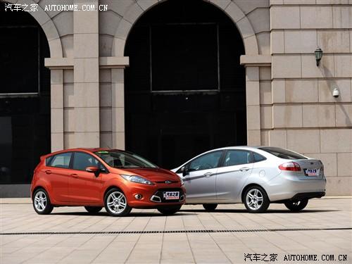 汽車之家 長安福特 新嘉年華 兩廂 1.5自動運動型