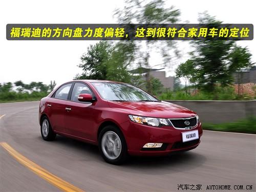 ��܇֮�� �|�L(f��ng)���_���� forte����� 09�� 2.0 at top