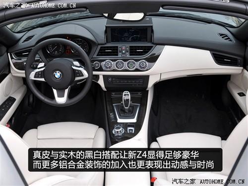 汽車之家 進(jìn)口寶馬 寶馬z4 sdrive35i鋒尚型