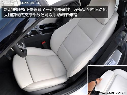 汽車(chē)之家 進(jìn)口寶馬 寶馬z4 sdrive35i鋒尚型