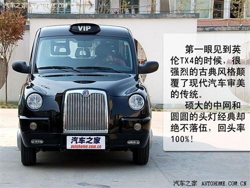 ��܇֮�� �Ϻ�Ӣ�� �Ϻ�Ӣ��tx4 2.5t at��(bi��o)��