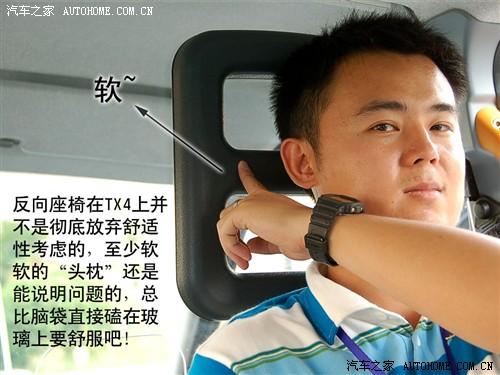 ��܇֮�� �Ϻ�Ӣ�� �Ϻ�Ӣ��tx4 2.5t at��(bi��o)��