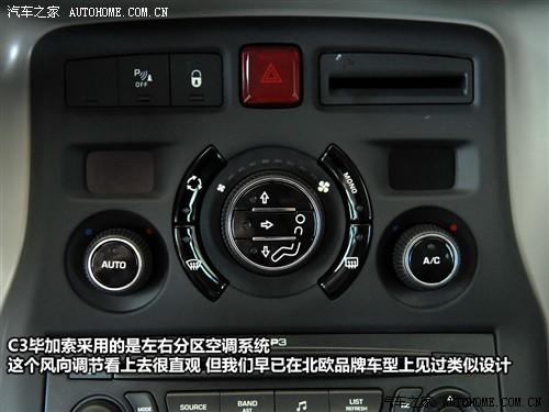 汽車之家 進(jìn)口雪鐵龍 雪鐵龍c3畢加索 09款 基本型