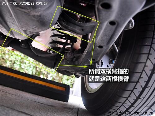 汽車之家 東風(fēng)本田 思域 1.8 lxi手動(dòng)經(jīng)典版