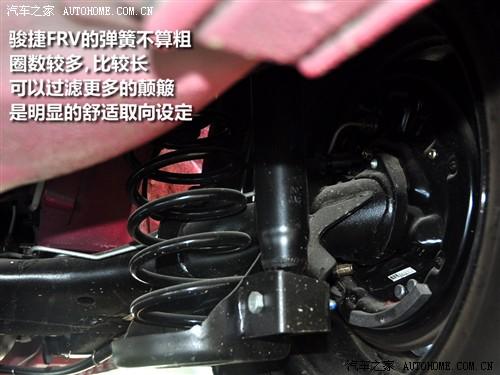 汽車之家 華晨中華 中華駿捷frv 1.3 mt舒適型
