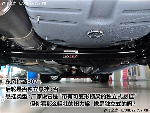 ��܇֮�� �|�L(f��ng)���� ����307 1.6 �ք����m��