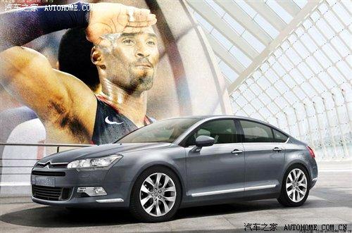 大手筆:nba巨星科比將代言雪鐵龍c5 汽車之家 大手筆:nba巨星科比將代言雪鐵龍c5 汽車之家