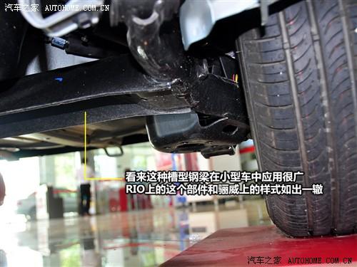 汽車之家 東風悅達起亞 rio銳歐 1.4 mt gl