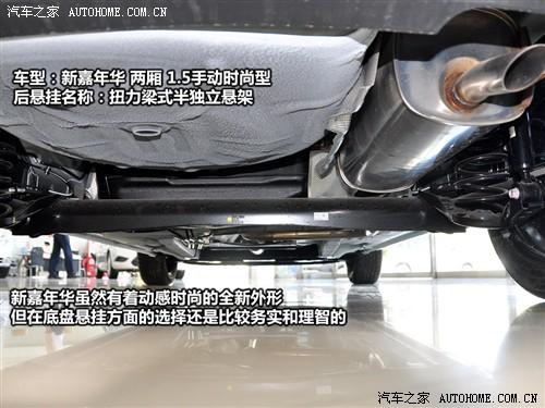 汽車之家 長安福特 新嘉年華 兩廂 1.5手動時尚型