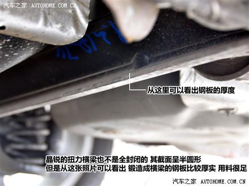 汽車之家 上海大眾斯柯達 晶銳 1.4l 手動晶致版