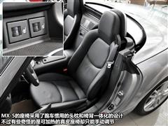 汽車(chē)之家 進(jìn)口馬自達(dá) 馬自達(dá)mx-5 2.0