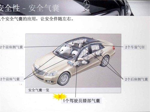 7月上市/約65萬 進(jìn)口新奔馳E級搶先解析 汽車之家 7月上市/約65萬 進(jìn)口新奔馳E級搶先解析 汽車之家