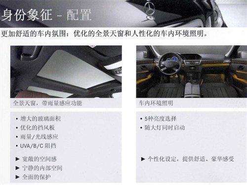 7月上市/約65萬 進口新奔馳E級搶先解析 汽車之家 7月上市/約65萬 進口新奔馳E級搶先解析 汽車之家