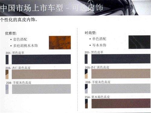 7月上市/約65萬 進(jìn)口新奔馳E級搶先解析 汽車之家 7月上市/約65萬 進(jìn)口新奔馳E級搶先解析 汽車之家