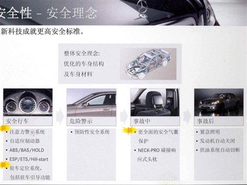 7月上市/約65萬 進(jìn)口新奔馳E級搶先解析 汽車之家 7月上市/約65萬 進(jìn)口新奔馳E級搶先解析 汽車之家