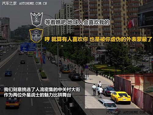 汽車之家 進(jìn)口雪佛蘭 雪佛蘭camaro 2010款 2ss