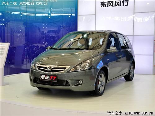 汽車之家 風(fēng)行汽車 景逸 tt 1.8t 逸動(dòng)版at