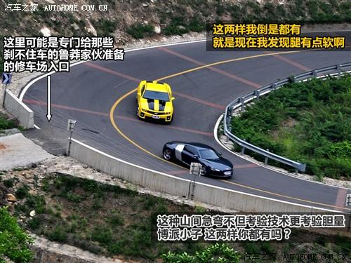 汽車之家 進(jìn)口雪佛蘭 雪佛蘭camaro 2010款 2ss