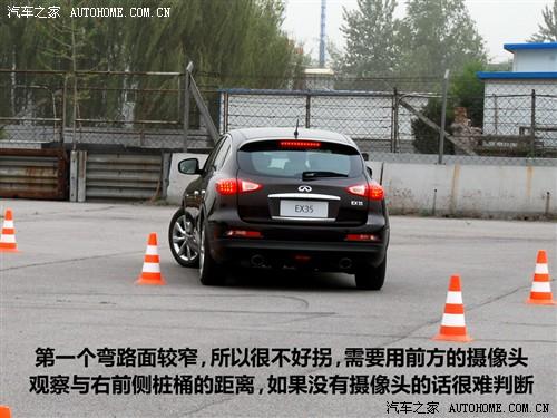 ��܇(ch��)֮�� Ӣ����� Ӣ�����ex ex35 �L(f��ng)�а�