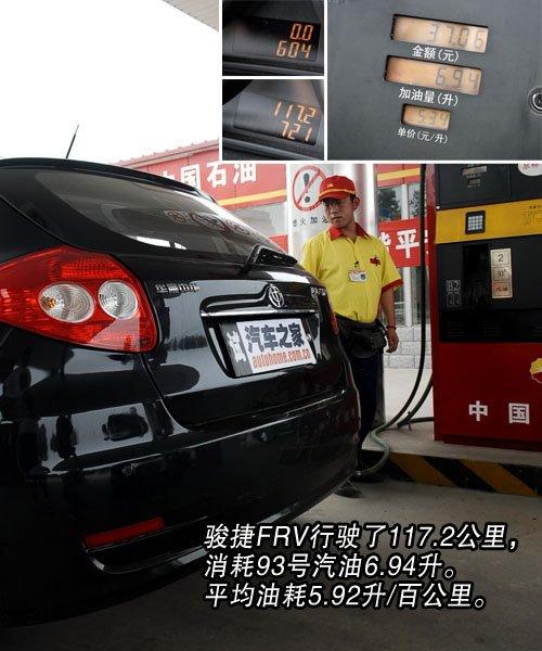 ��(zh��ng)����(gu��)���܇(ch��) Ԕ��(x��)�y(c��)ԇ���A�E��frv ��܇(ch��)֮��