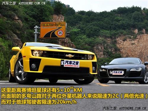 汽車之家 進(jìn)口雪佛蘭 雪佛蘭camaro 2010款 2ss