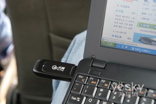 山寨PK名牌 全程體驗(yàn)自己親手打造3G上網(wǎng)本