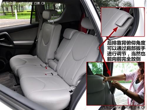 汽車之家 一汽豐田 豐田rav4 2.4at 豪華版