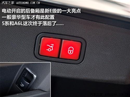 汽車之家 進口奔馳 進口奔馳e級 09款 e 300 時尚型