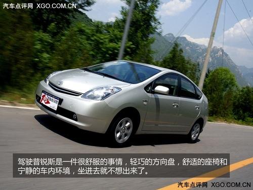 油耗僅5.5L 全面測試一汽豐田普銳斯