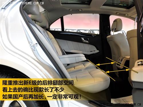 汽車之家 進口奔馳 進口奔馳e級 09款 e 300 時尚型